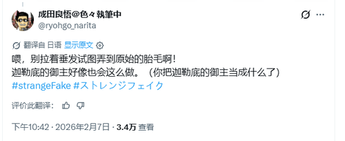 QQ截图20260711175655.png