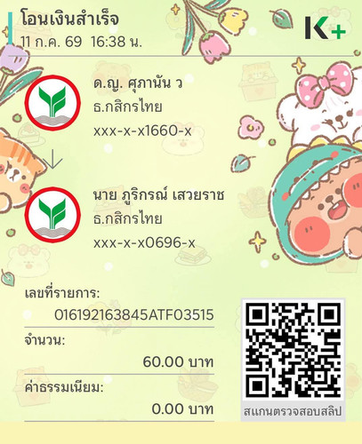 58df42e3d80a.jpg