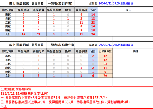 screenshot.png
