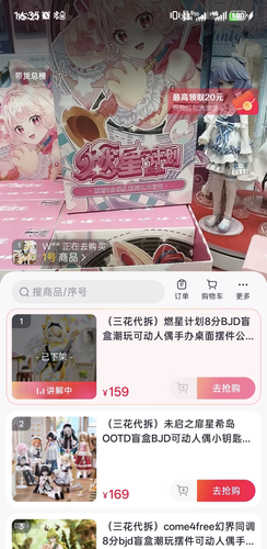 Screenshot 20260711 163555 com.xingin.xhs.png