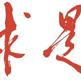 IMG 2353(20260712 161851)