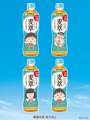 02 麥萃.jpg