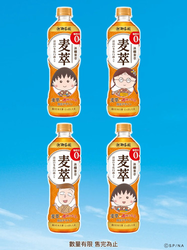 03 麥萃.jpg