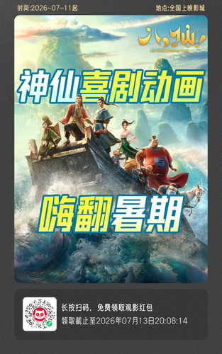IMG 20260711 201212.png