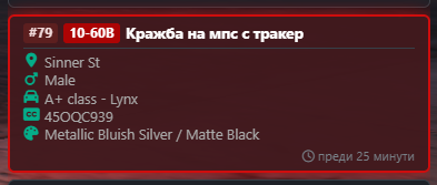 Discord C60jFDRJS0.png