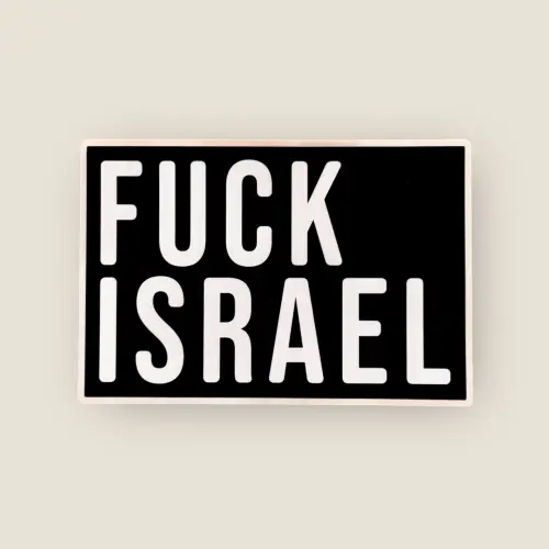 fuck israel txt.webp