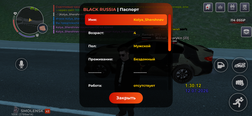 IMG 3551.png