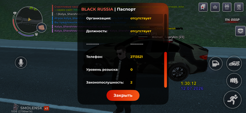IMG 3552.png
