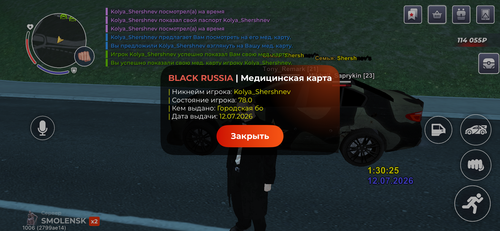 IMG 3555.png