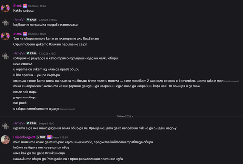 Discord SlfbDPDH15.png