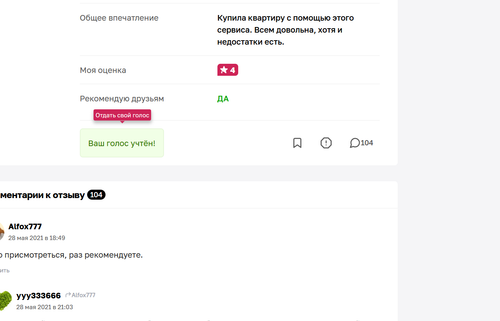 изображение 2026 07 11 133703290.png