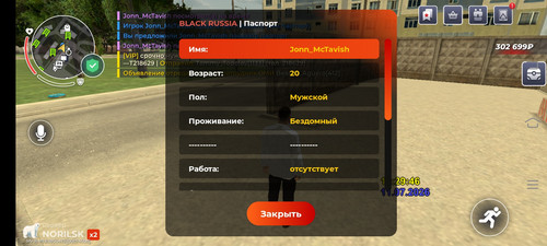 Screenshot 20260711 132951.jpg