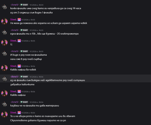 Discord Aqi74w51Tq.png