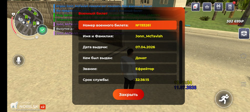 Screenshot 20260711 133337.jpg