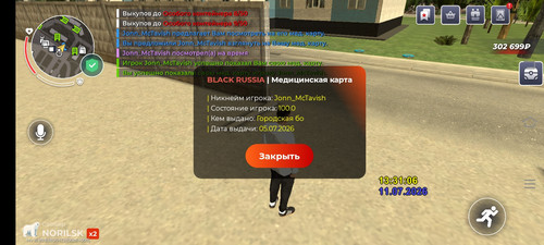 Screenshot 20260711 133108.jpg