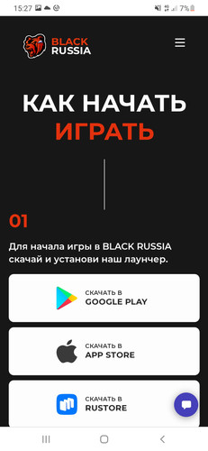 Screenshot 20260711 152712 Chrome.jpg