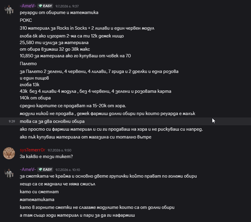 Discord jJ1XFy0FNp.png