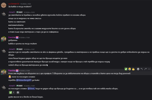Discord V02gHYWxSf.png