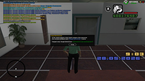 screenshot 2026.05.28 09.03.06.517