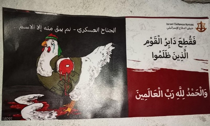 صورة الخبر