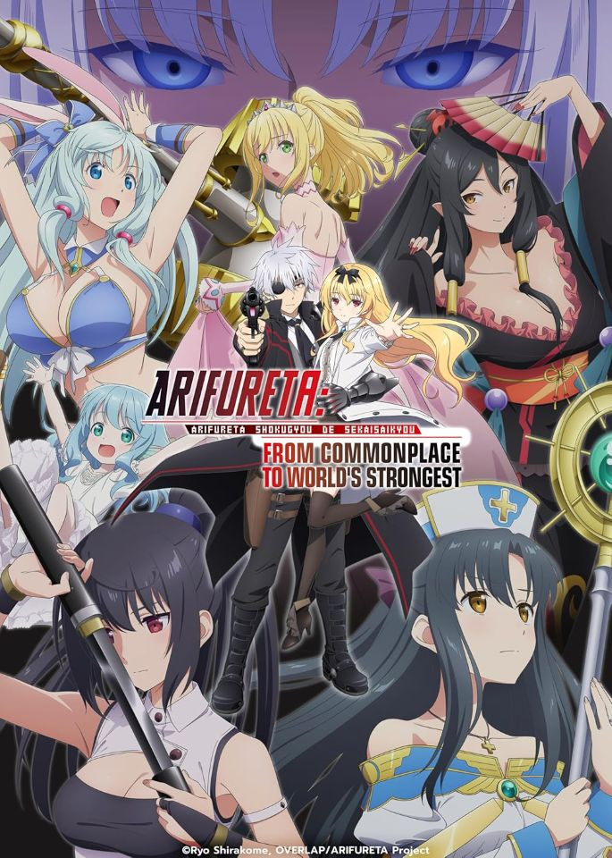 Arifureta: From Commonplace to World’s Strongest Season 2 Hindi Dubbed Episodes Download