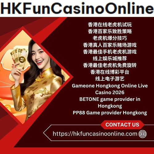 HKFunCasinoOnline 最佳 线上娱乐城推荐 指南.jpg