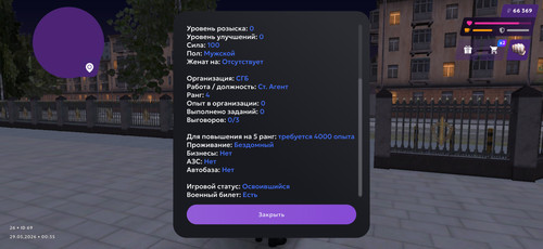486.jpg