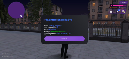 488.jpg