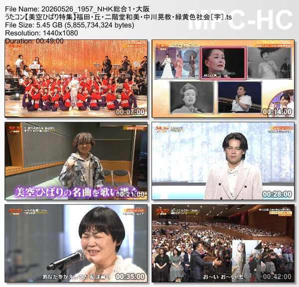 [TV-Variety] うたコン – 2026.5.26