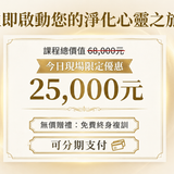 可分期