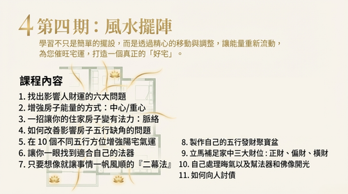 第四期.png