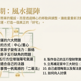 第四期