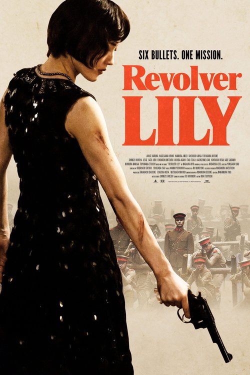 Krwawa Lily / Riborubâ Rirî (2023) Multi.1080p.WEB-DL.H.264.DD5.1-RX / Lektor PL i Napisy PL