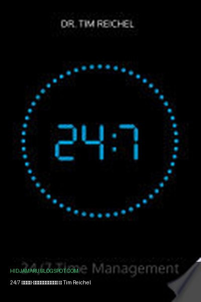 Обложка книги «24/7 Тайм-менеджмент» - Tim Reichel