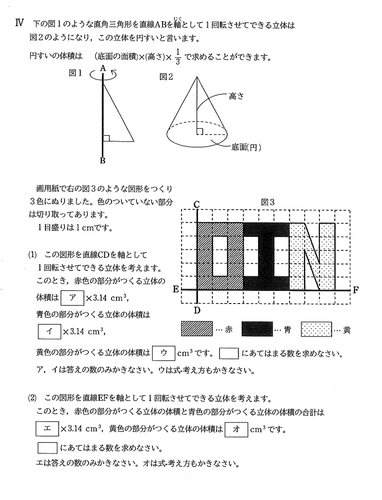 question5.png
