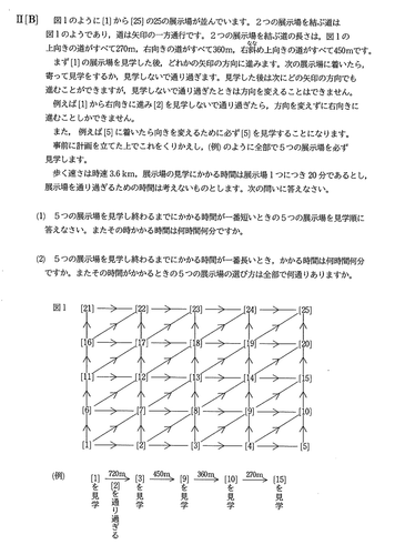 question3.png
