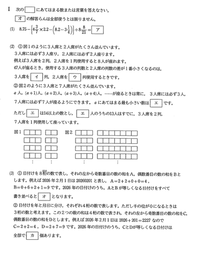 question1.png