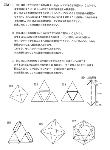 question2.png