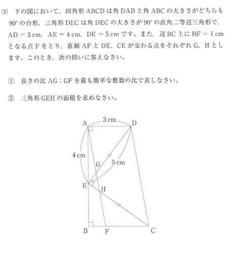 question3.png