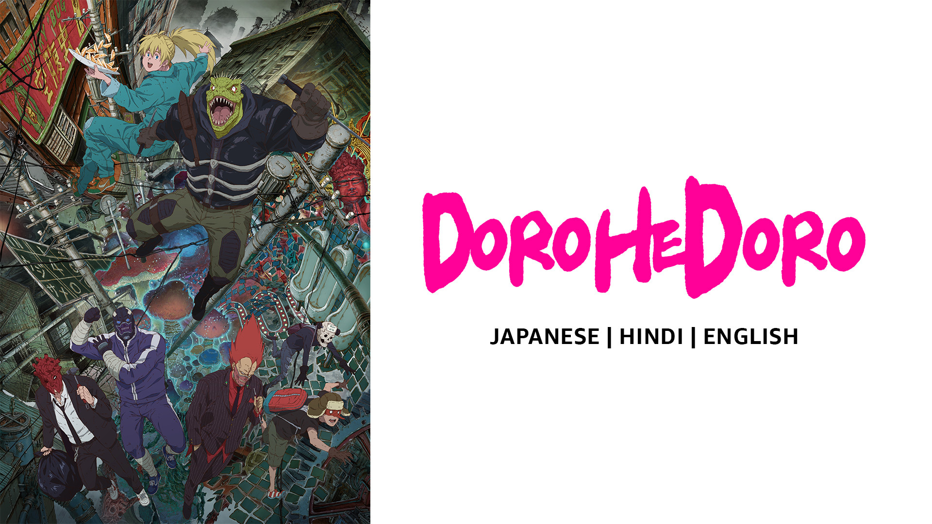 Dorohedoro Season 1 1080p AMZN WEB-DL Multi Audio DDP2.0 H264 & H265