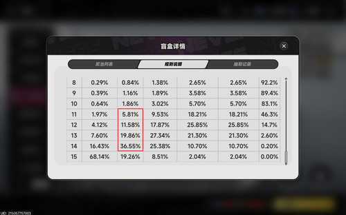 螢幕擷取畫面 2026 05 28 142658.jpg