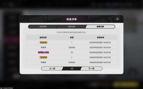 螢幕擷取畫面 2026 05 28 140837.jpg