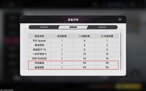 螢幕擷取畫面 2026 05 28 142757.jpg