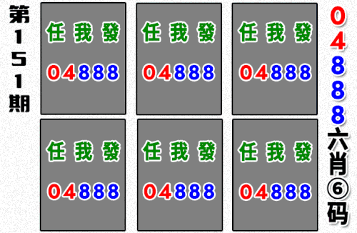 哪吒090期做图.gif