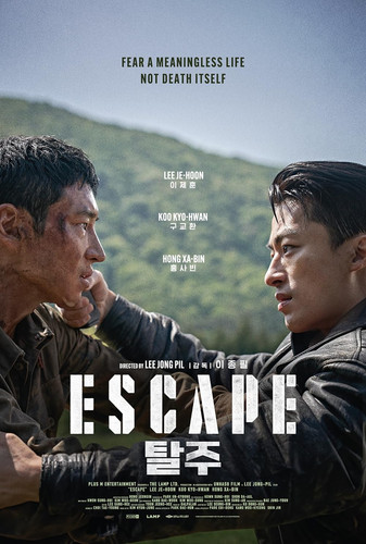 kiem Escape (2024).jpg