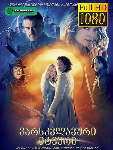 Stardust cover.jpg