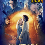 Stardust cover