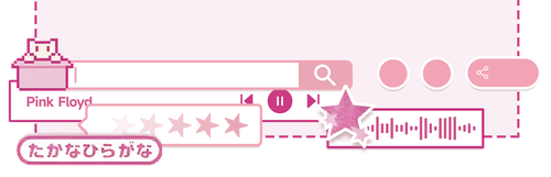 dibu.png