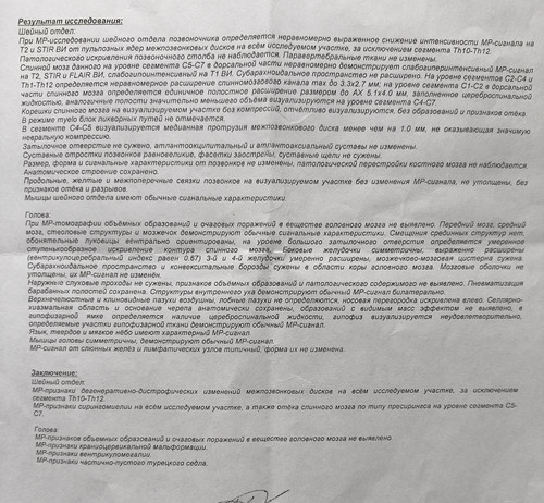 IMG 20260519 151420