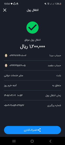 Screenshot 20260530 105405 Baam.jpg